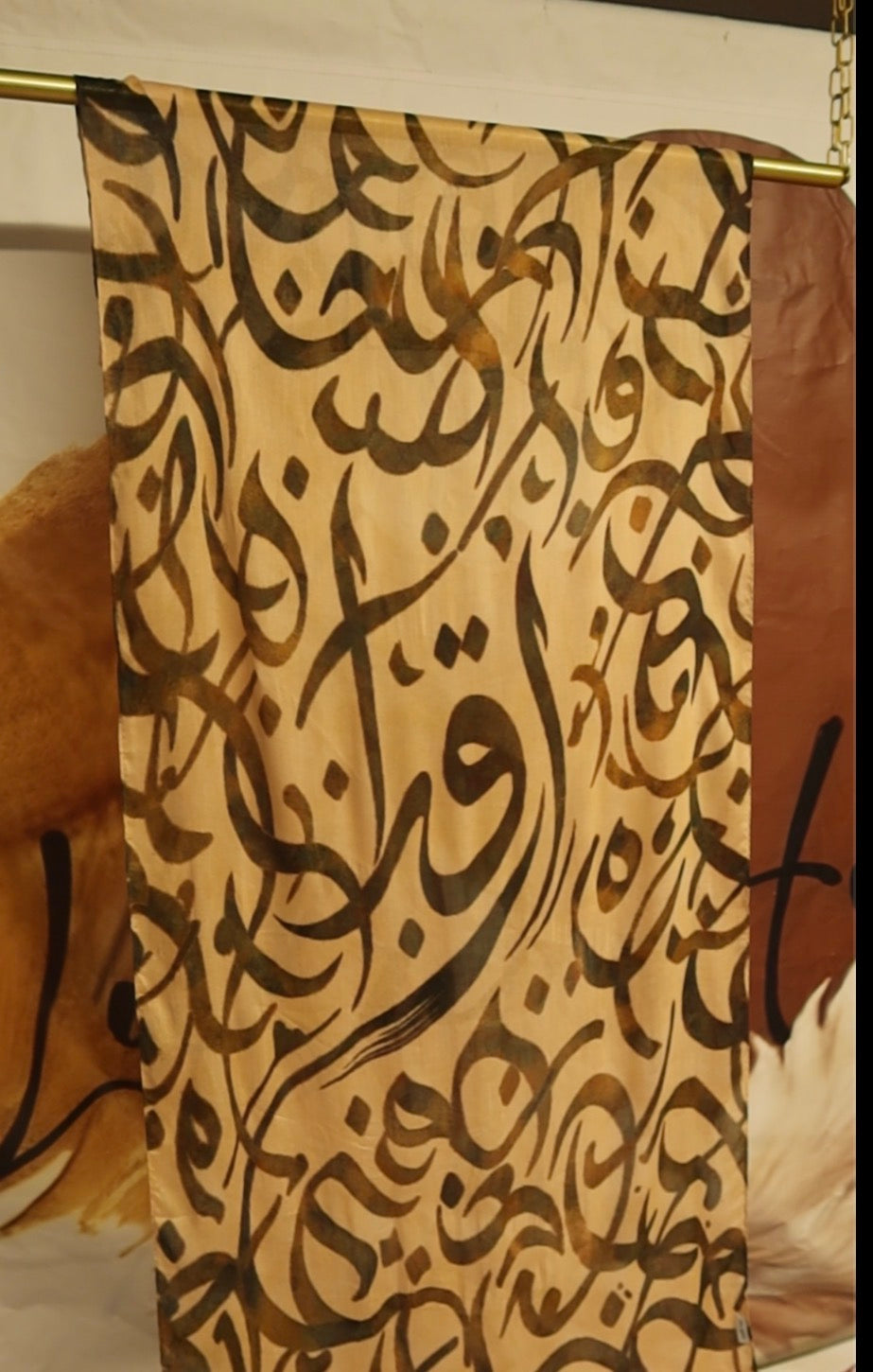 Iqra