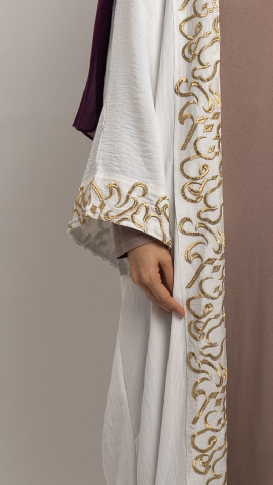 Huroof Abaya