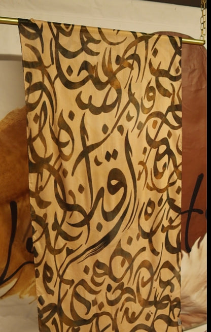Iqra